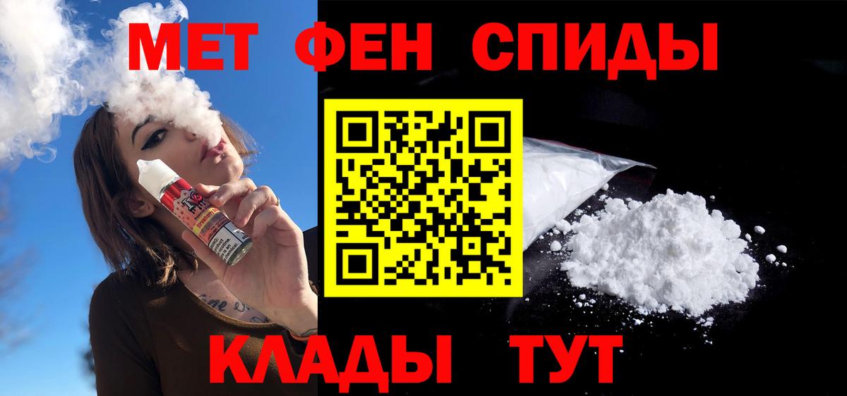 Amphetamine  Вход с VPN  Мариинск  АМФЕТАМИН Розовый 