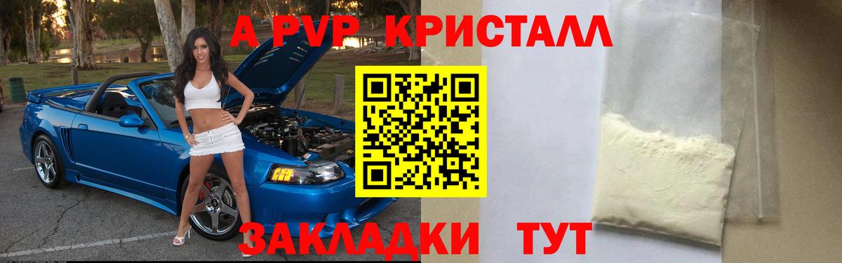 Марихуана Мариинск