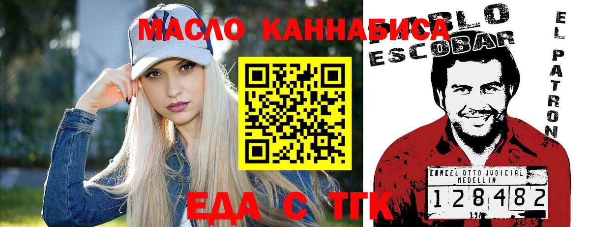 Гашиш  Мариинск  Бошки Шишки  МЕФ   Вход с VPN  Меф МЯУ МЯУ 