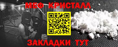 крисы Гусь-Хрустальный