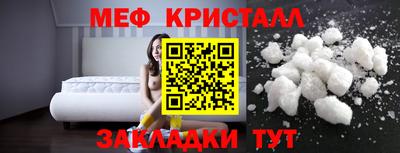 крисы Гусь-Хрустальный