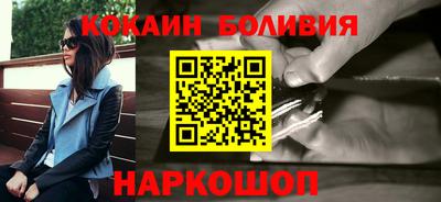 не бодяженный Иваново