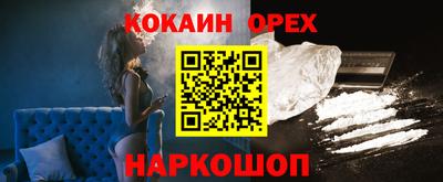 первитин Гусев