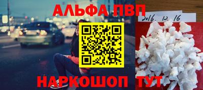 первитин Гусев