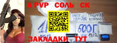 гидропоника Гусиноозёрск