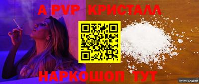 первитин Гусев