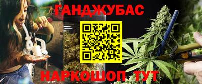 гидропоника Гусиноозёрск