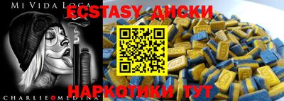 дистиллят марихуана Ивантеевка