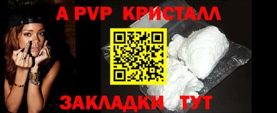 крисы Гусь-Хрустальный