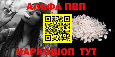 первитин Гусев