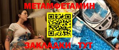 первитин Гусев