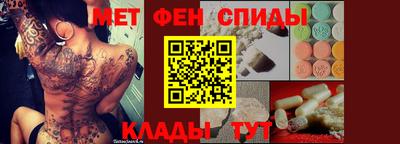 первитин Гусев