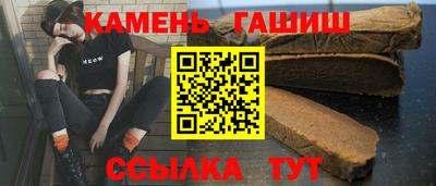 дистиллят марихуана Ивантеевка