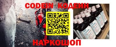 первитин Гусев