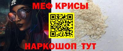 крисы Гусь-Хрустальный