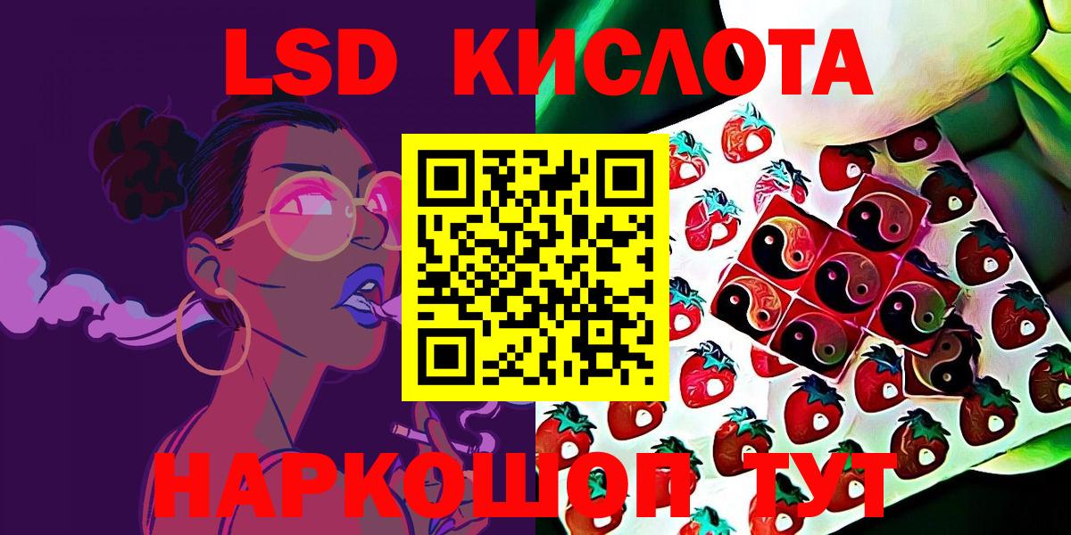 Мариинск  Марки N-bome 1,5мг  Вход с VPN 