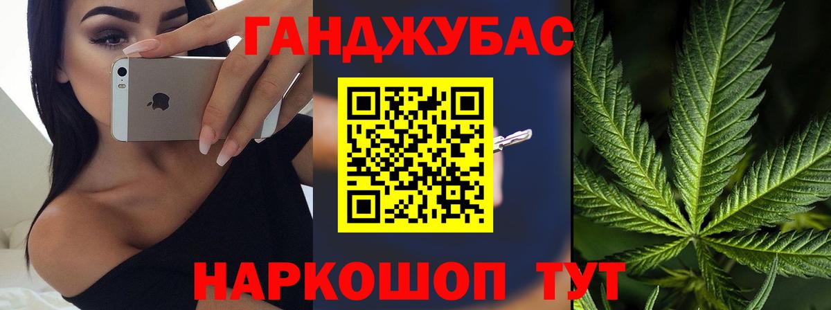 Шишки марихуана THC 21%  Бошки Шишки ГИДРОПОН  Каннабис план  Мариинск  Вход с VPN 